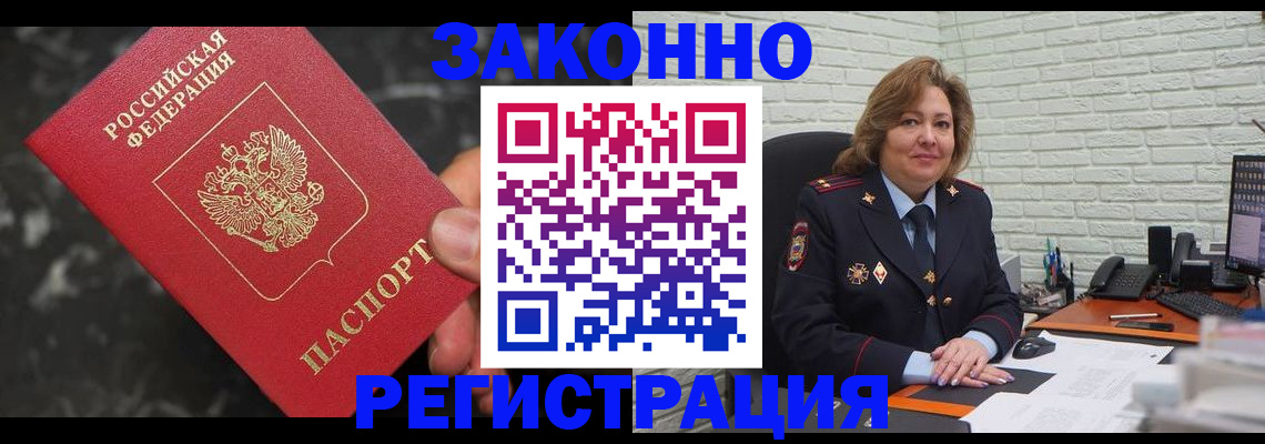 прописка паспорт в Рязанской области