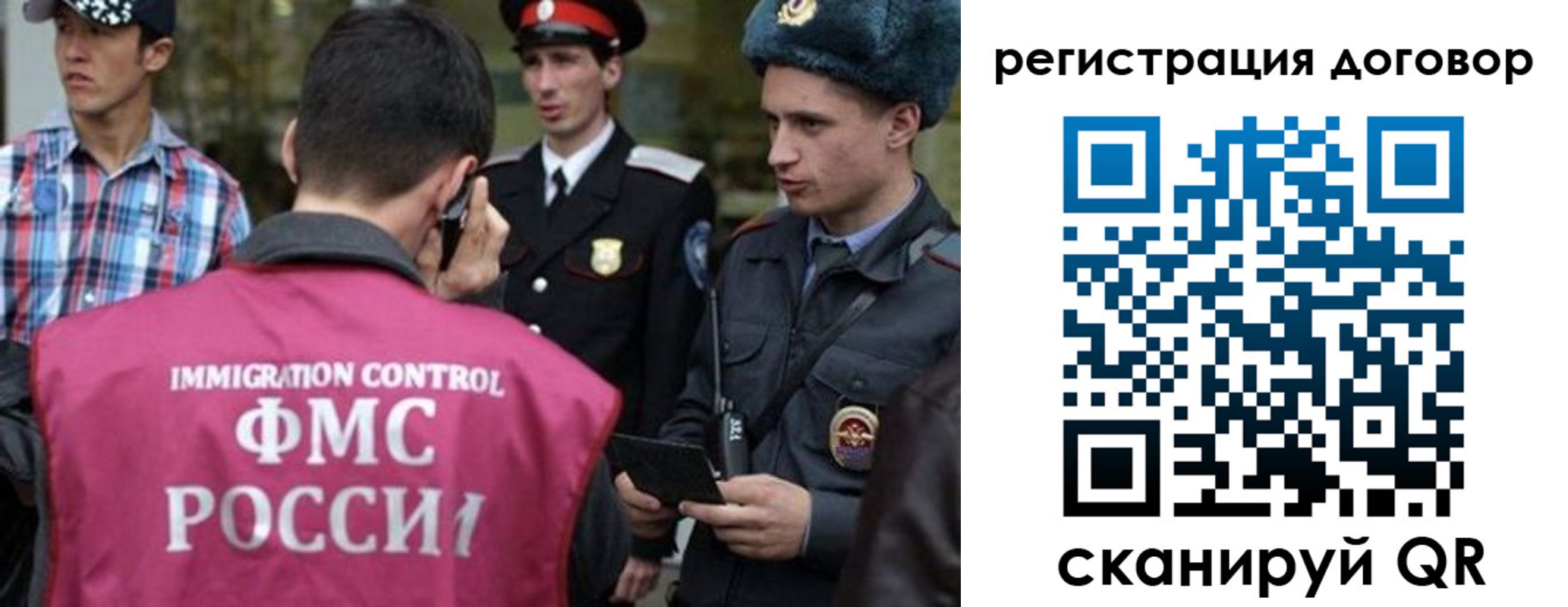 прописка иностранных граждан в Рязанской области