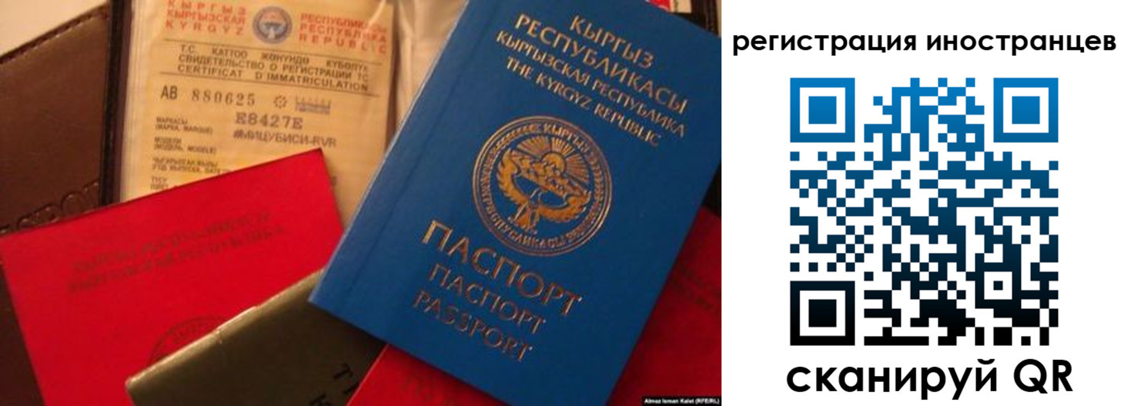 временная регистрация надежно в Рязанской области