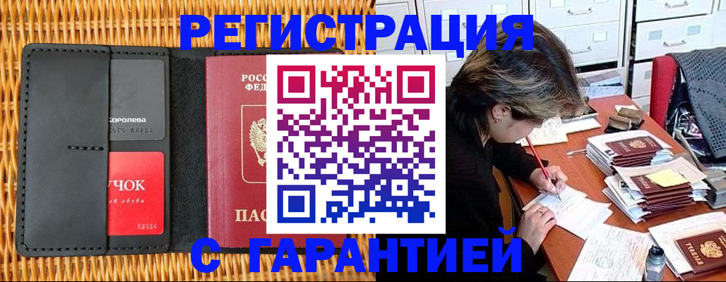 пропишу в квартире в Рязанской области