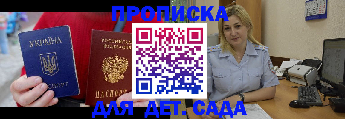 прописка для кредита в Рязанской области
