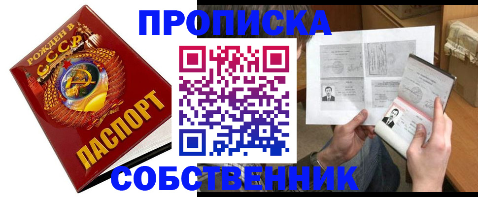 временная регистрация в Рязанской области