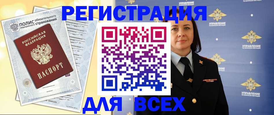 временная регистрация госуслуги в Рязанской области