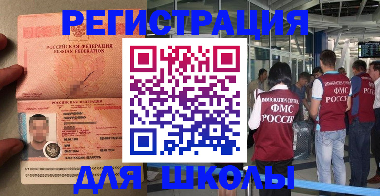 прописка гарантия в Рязанской области