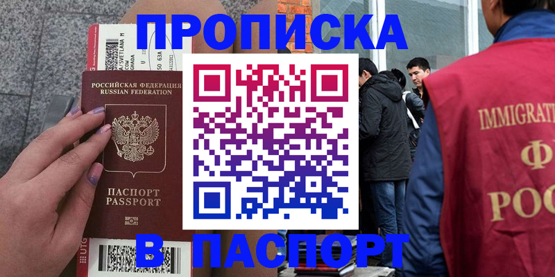 регистрация для дет. сада в Рязанской области