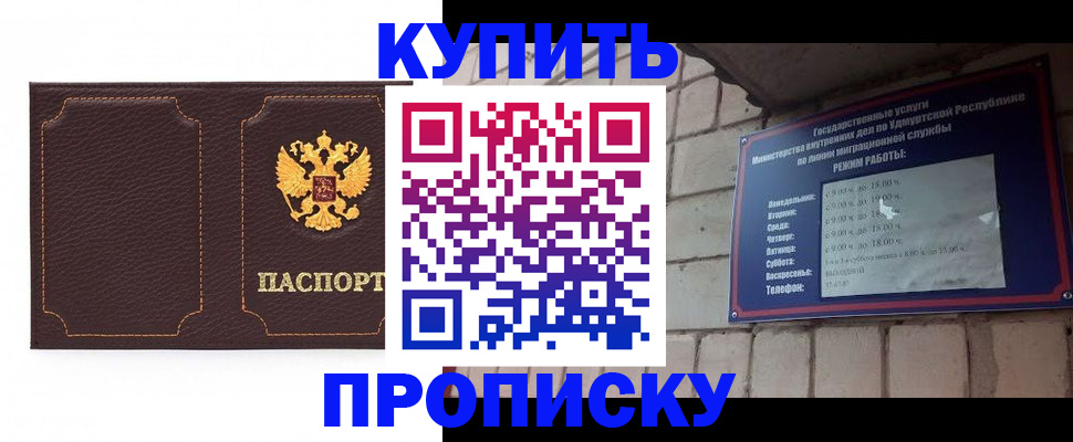 прописка поиск в Рязанской области