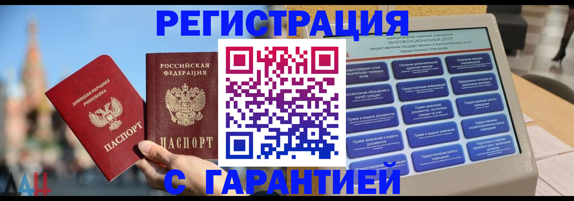 прописка поиск в Рязанской области